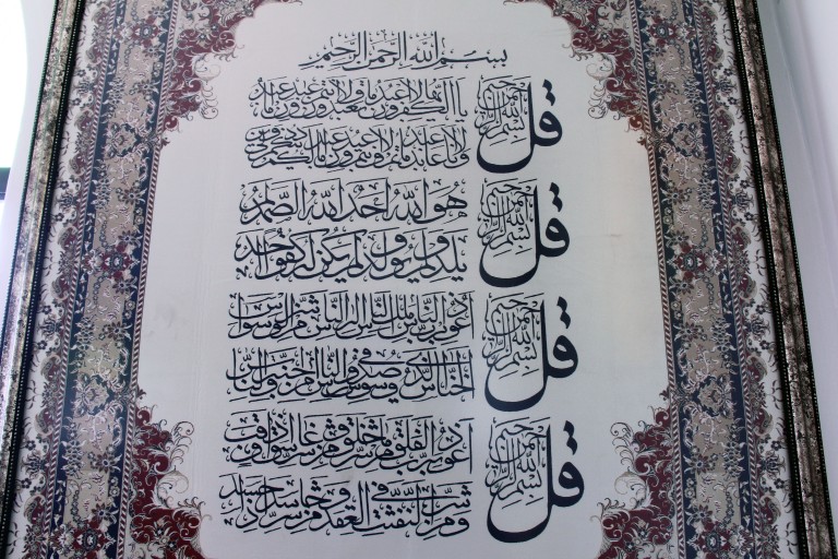 Masjid Bukhari_99_10